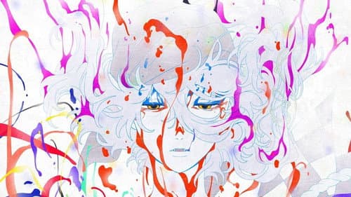 Mononoke the Movie: Chapter III - The Curse of the Serpent
