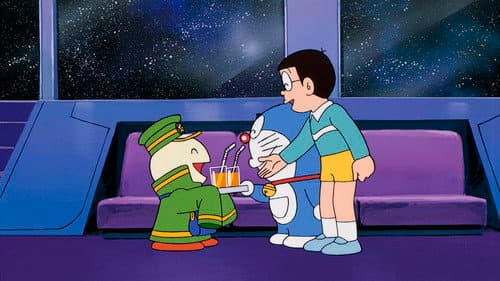 Doraemon: Nobita and the Galaxy Super-express