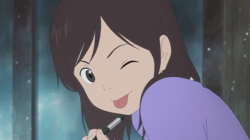 Mirai