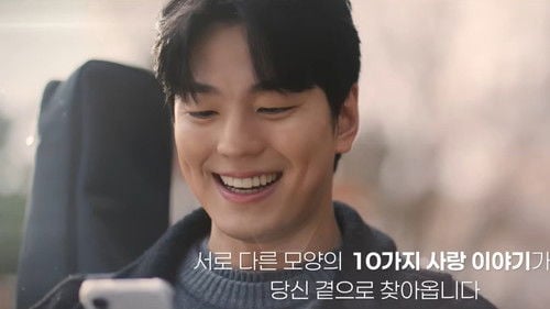 A Soundtrack Like No Other