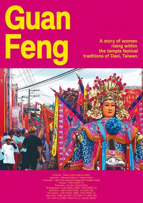 Guan Feng