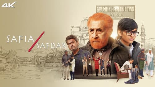 Safia/Safdar