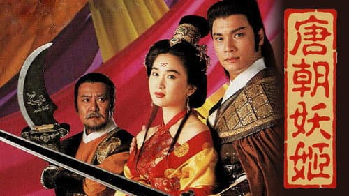 The Knight and the Concubine