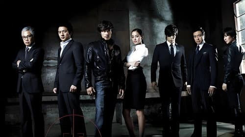 Iris: The Movie