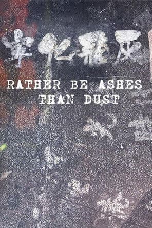 Rather Be Ashes Than Dust