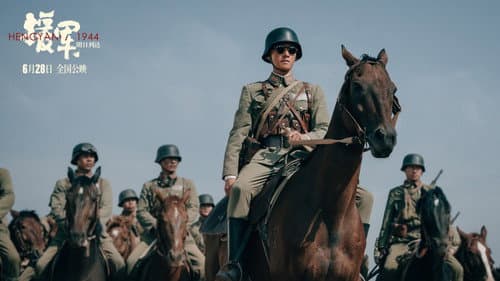 Hengyang 1944