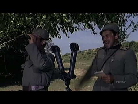 Film: Marš na Drinu