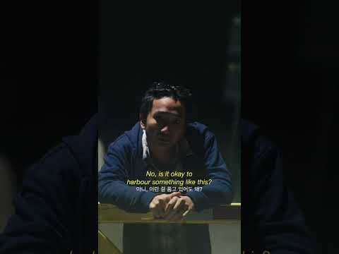 Okay? Alright | Teaser