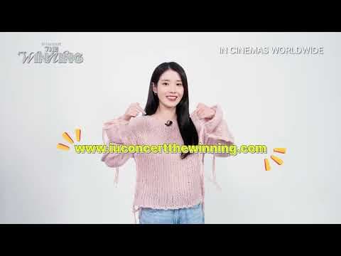 A special message from IU!
