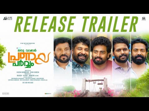 Oru Vadakkan Pranaya Parvam Trailer | Sooraj sun | Vineeth vishwam |Shabareesh Varma |Dayyana Hameed