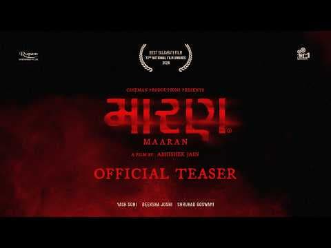 Maaran | Official Teaser