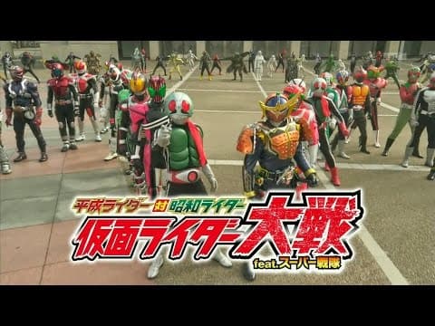 Heisei Rider vs Showa Rider Kamen Rider Taisen feat Super Sentai trailer with download link 720p