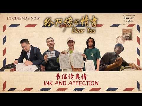 Ink and affection