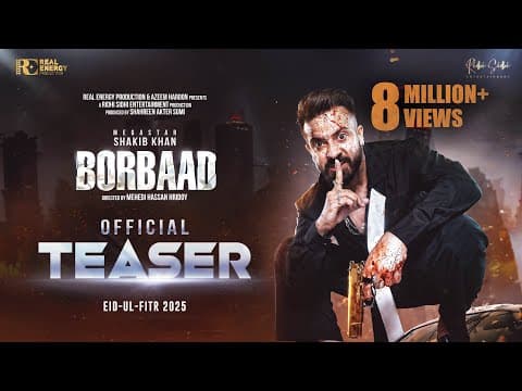 BORBAAD (বরবাদ) Official Teaser