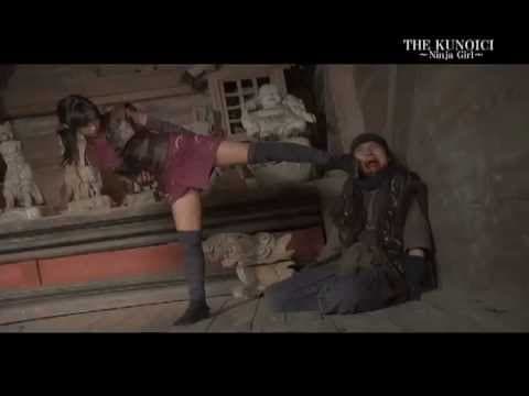 【予告】THE KUNOICHI ~Ninja Girl~ Trailer