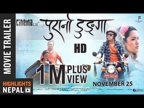 PURANO DUNGA Official Trailer Ft. Dayahang Rai, Priyanka Karki, Maotse Gurung, Menuka Pradhan