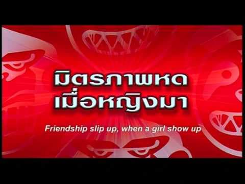 Kindergarten War Trailer with subtitle video