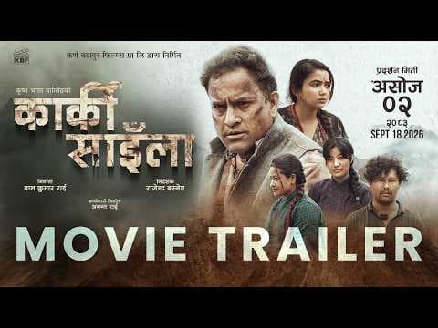 KARKI SAILA | Official Movie Trailer 2026 | Jitu Nepal, Priyana Acharya, Sushil Pokhrel
