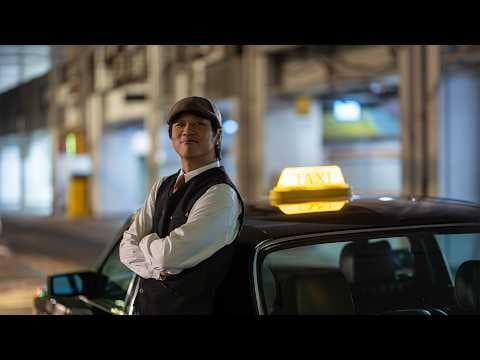 JIMFF2026 Trailer | Your Personal Taxi | Freestyle