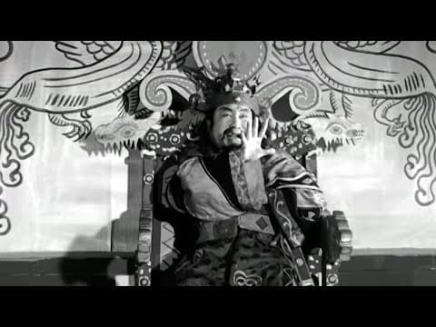 풍운의 궁전 The Palace of Ambition (1957)