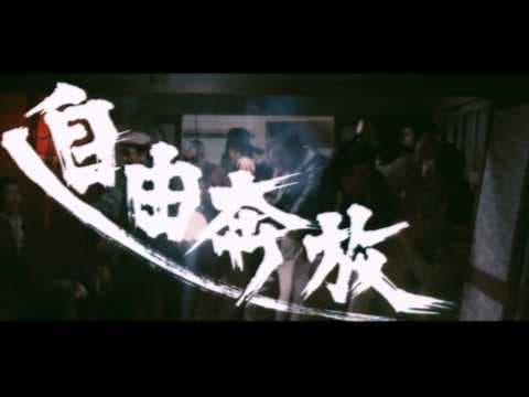仁義の墓場(予告編)