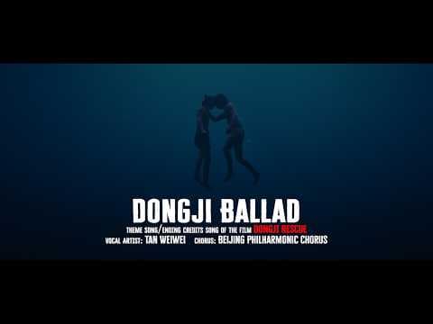 Tan Weiwei - Dongji Balled (from DONGJI RESCUE) | Official Music Video