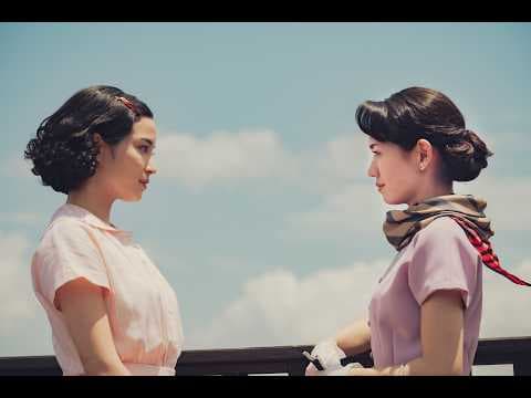 Official UK Trailer