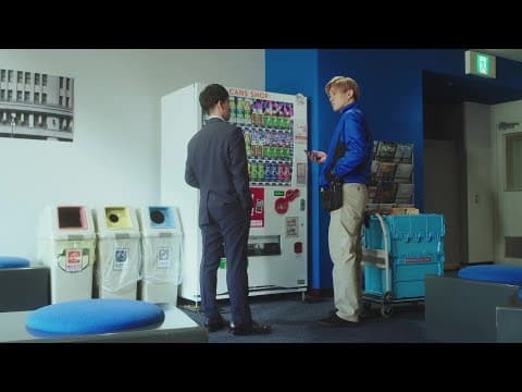 Can I Buy Your Love from a Vending Machine? - Trailer