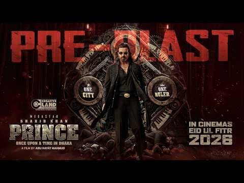 Prince | Pre-Blast