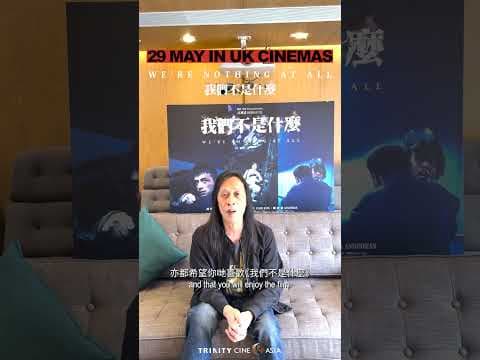 Meet the director: Herman Yau