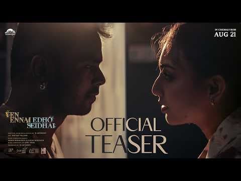 Yen Ennai Edho Seidhai - Official Teaser | D Anthony |Madhumita Das|Joey Reda | Anthony’s Atelier