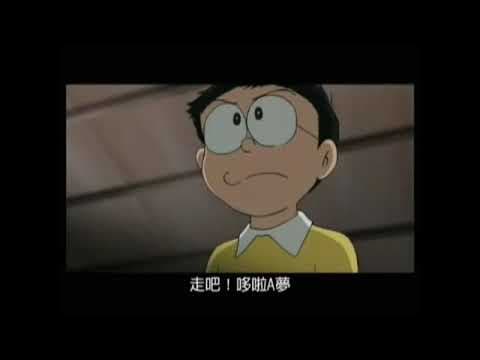 《大雄的新魔界大冒險~7人魔法使~》台灣預告片