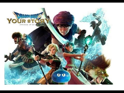 「ドラゴンクエスト ユア・ストーリー」特報②