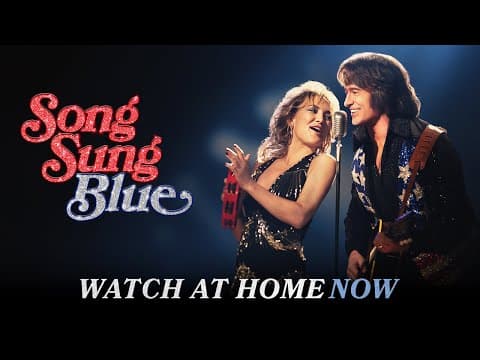 Watch At Home Now