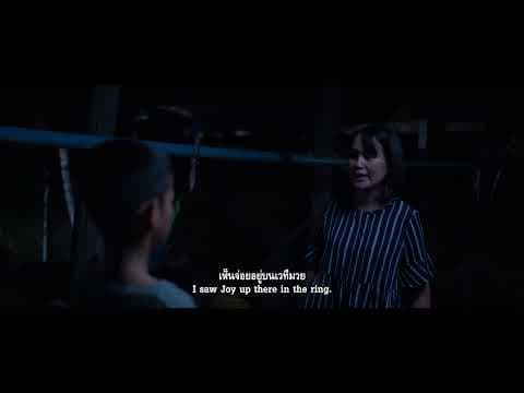 OFFICIAL TRAILER | หนึ่งชีวิตหนึ่งสังเวียน