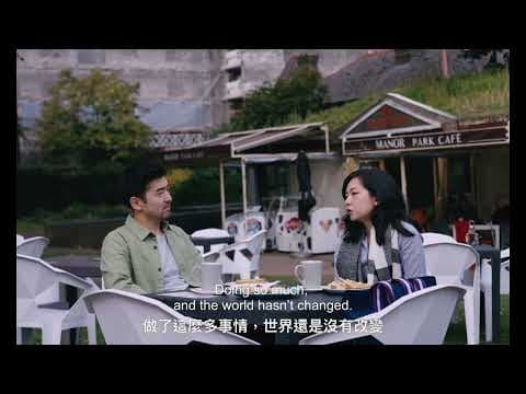 The Distance We Drift TEASER | 離開的我們 先導預告