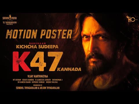 K47 - Motion Poster | Kichcha Sudeepa | Vijay Kartikeyaa | Sathya Jyothi Films & Kichcha Creatiions