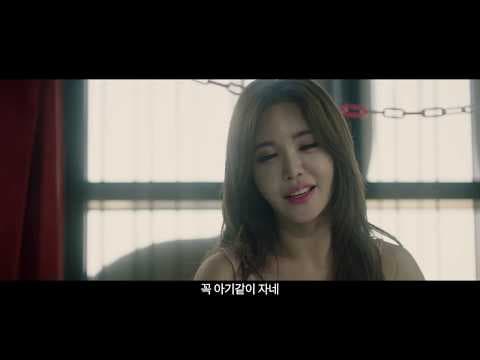 '연애완전정복' 공식 메인예고편