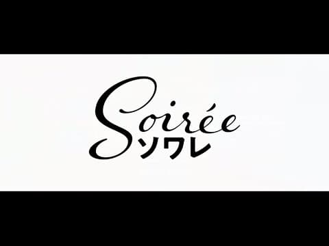 #BIFF2020 A Window on Asian Cinema - Soirée / 아시아 영화의 창 - 해질 무렵