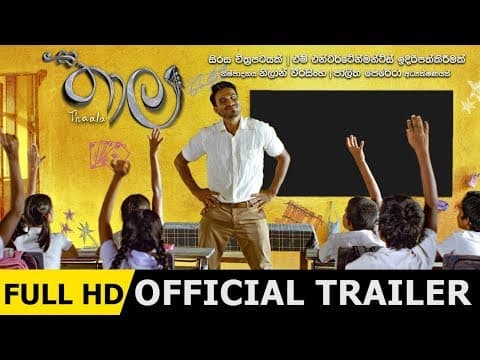 'THAALA' | Official Trailer | MEntertainments