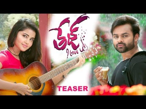 Tej I Love You Teaser - Sai Dharam Tej, Anupama Parameswaran | Karunakaran | #TejFirstFeel