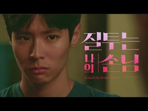 "Jealousy is My Guest"-clip