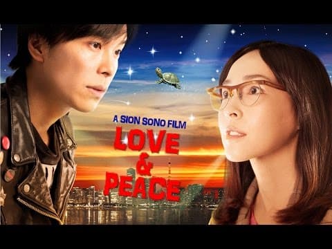 'Love and Peace' trailer (ラブ&ピース Directed by Sion Sono, Japan 2015)
