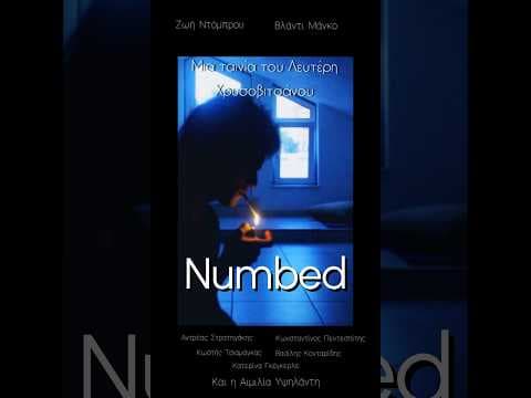 Numbed (Ταινία Μικρού Μήκους)
