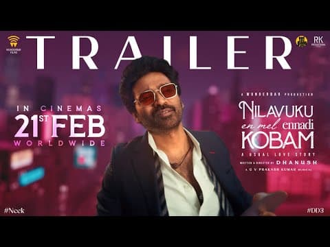 Official Trailer