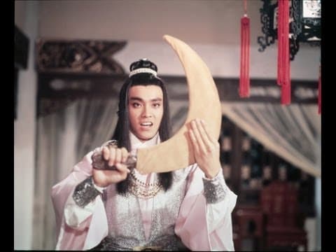 Full Moon Scimitar (1979) Shaw Brothers **Official Trailer** 圓月彎刀