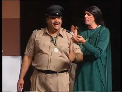 مسرحية الشرطية الحسناء - الجزء الأول HD