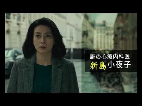 映画『蛇の道』キャラクター紹介:新島小夜子(柴咲コウ)【6月14日(金)公開】