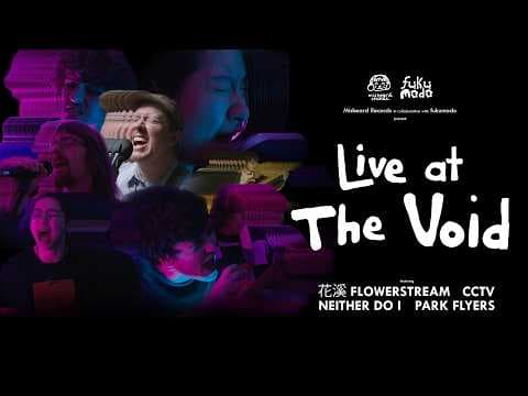 LIVE AT THE VOID | Official Trailer