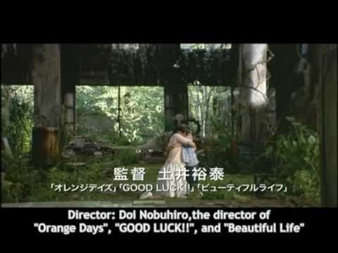 Ima, ai ni yukimasu (Be With You) - trailer